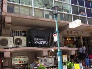 クワトロ3.jpg