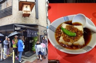 上野 藪そば .jpg