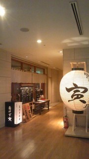 丸の内 青ゆず寅.jpg