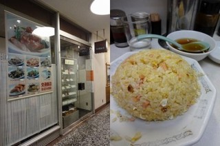 交通飯店(有楽町).jpg