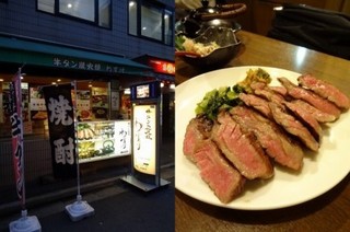 八丁堀 わすけ.jpg