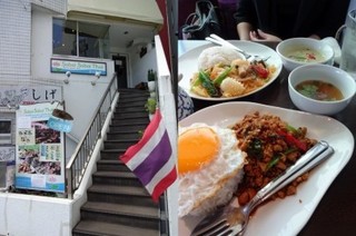 大井町 サバイサバイタイ.jpg