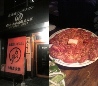 岩本町 良夢.jpg