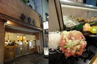 御徒町 寿司幸.jpg
