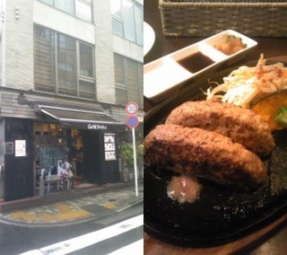 恵比寿 Grillマッシュ.jpg
