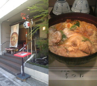 湯島toritsune.jpg