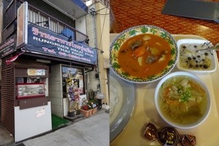 田端 ルンルアン.jpg