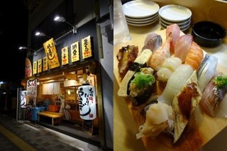 福山 や台ずし.jpg
