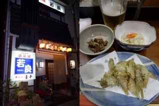 福山 若良.jpg