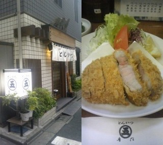秋葉原marugo1.jpg