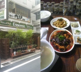 表参道essence1.jpg